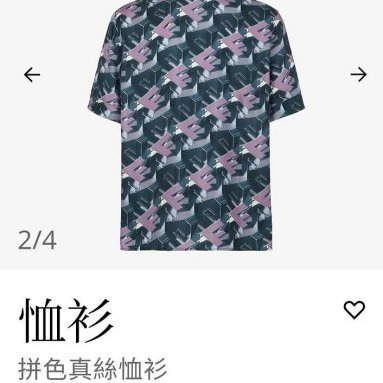 💎Han's house精品服飾💎 FENDI 芬迪 FF 真絲 短 襯衫 義大利製 寬版 現貨 39 原價53200-4