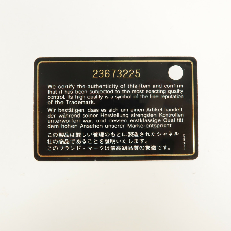 CHANEL 牛皮皮革Chain Shoulder手挽肩背兩用袋-9