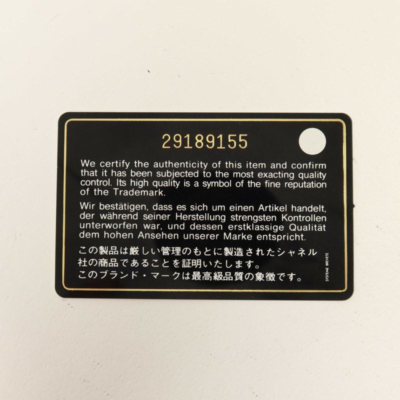CHANEL 羊皮皮革Classic 23鏈帶肩背袋-8
