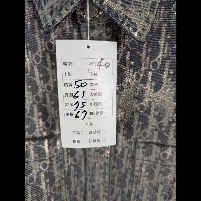 莉亞精品♡DIOR 緹花滿印襯衫外套 尺碼40 二手美品-6