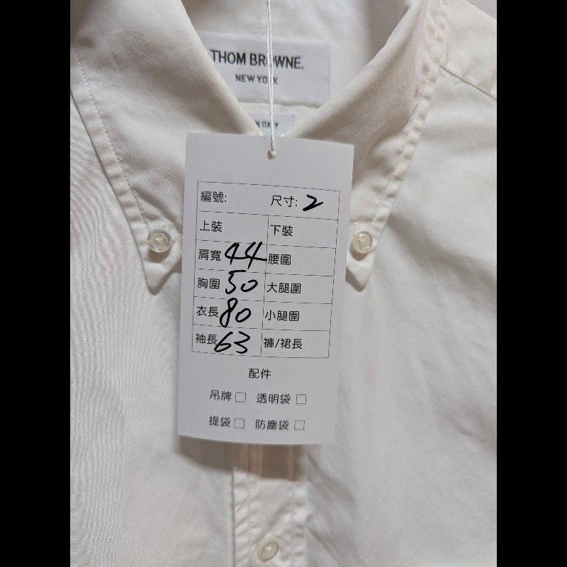莉亞精品♡Thom Browne TB襯衫 尺碼2 二手美品-5