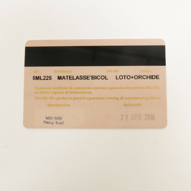Miu Miu 羊皮皮革Matelasse Wallet錢包-10