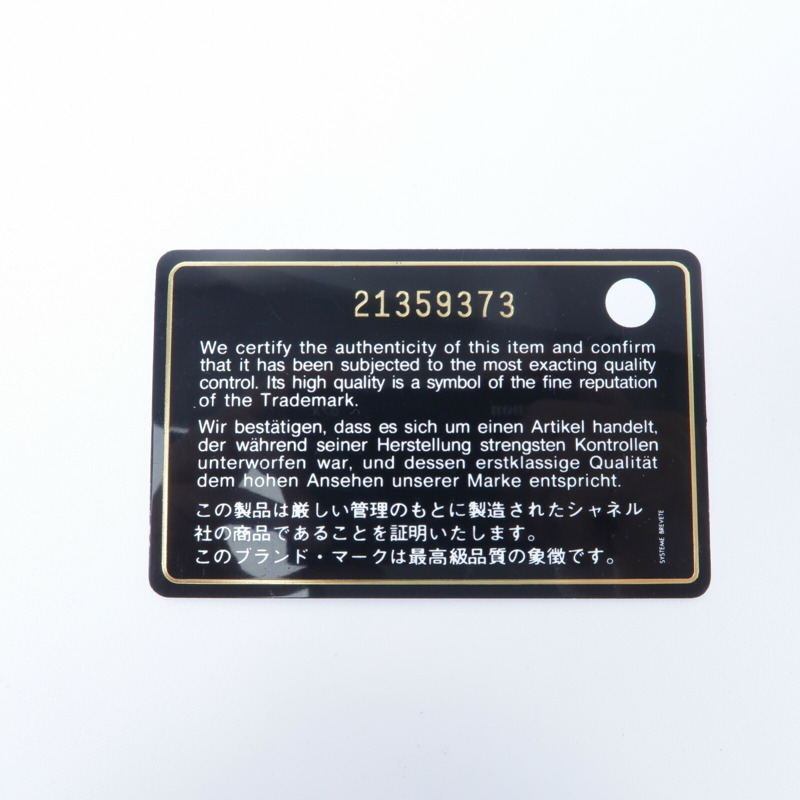 CHANEL 牛皮皮革WOC Wallet On Chain鏈帶肩背袋-8