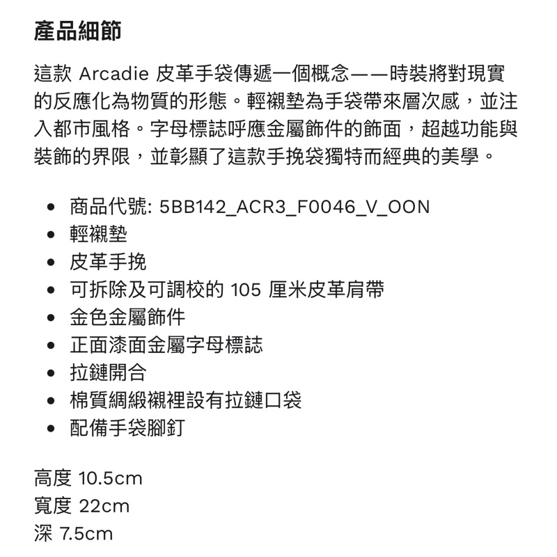MIU MIU arcadie 保齡球包 22公分 干邑色 焦糖色-4
