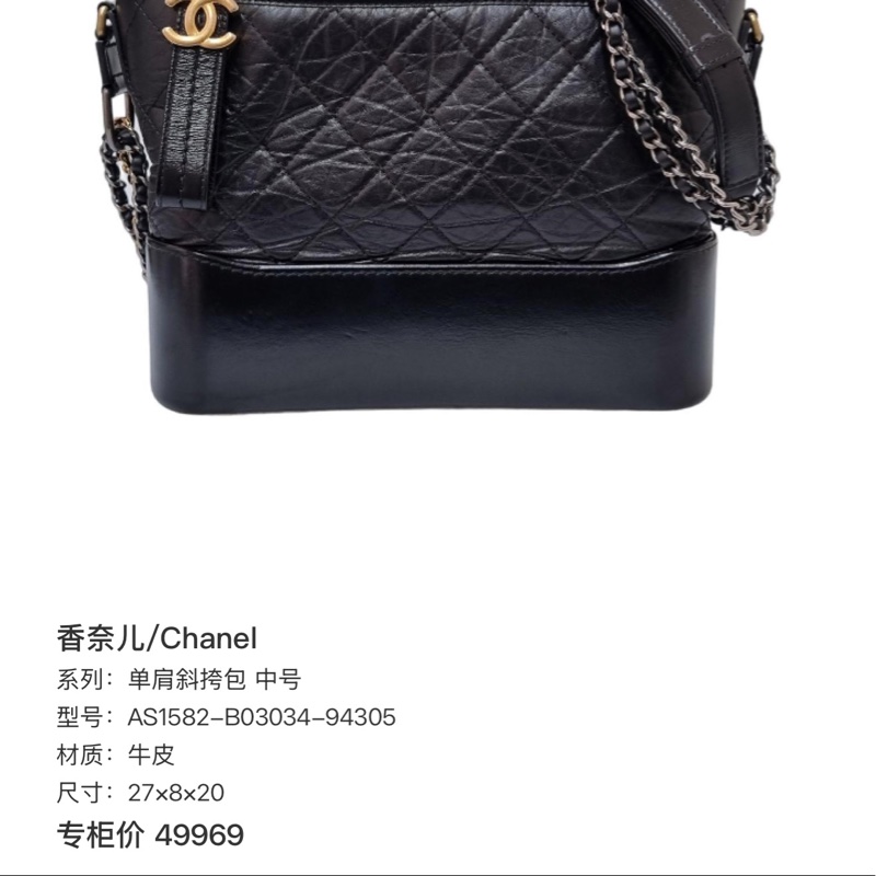 全新 Chanel 香奈兒黑金流浪小號23芯片-7