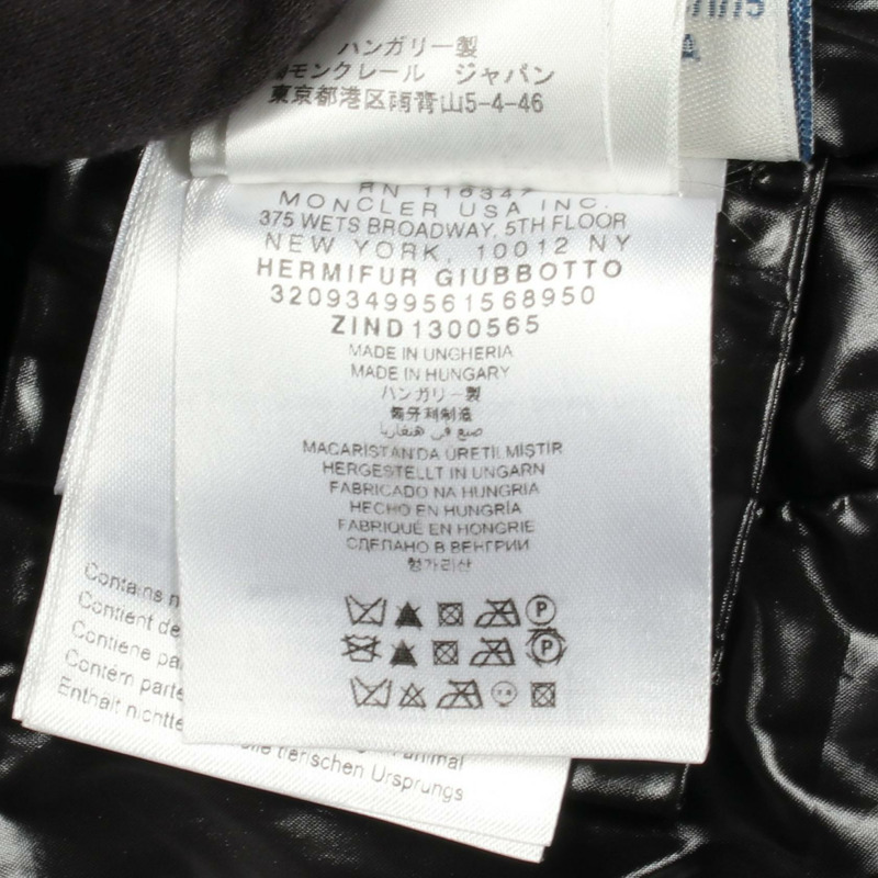 MONCLER HERMIFUR 羽絨外套 4995615 尼龍 黑色 #00 二手 女款-4