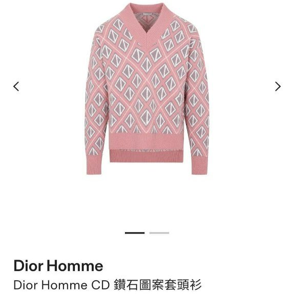 💎Han's house精品服飾💎DIOR 滿版 毛絨 毛衣 現貨 M 原價65000-6