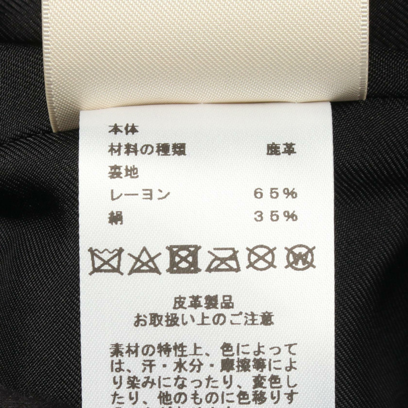 愛馬仕 (HERMES) Serie Button Long Gilet Vest 4E1207D2 Dearskin Black #36 Used Women-3