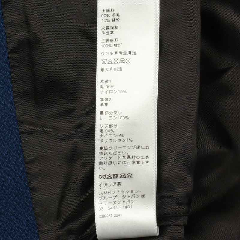 CELINE 經典泰迪熊夾克 2V56D896C 羊毛皮革 藍色 紅色 米色 二手 男士 #50-3