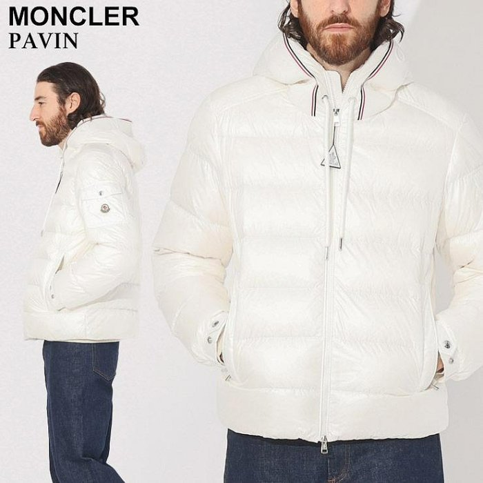 💎Han's house精品服飾💎 Moncler Pavin 羽絨 連帽外套 可手水洗 現貨 3/6 原價57000-8