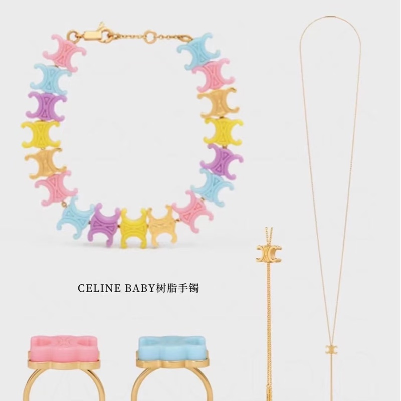 CELINE baby係列 Lisa 同款 凱旋門 馬卡龍色 手環 手鏈 手鍊 手飾-5