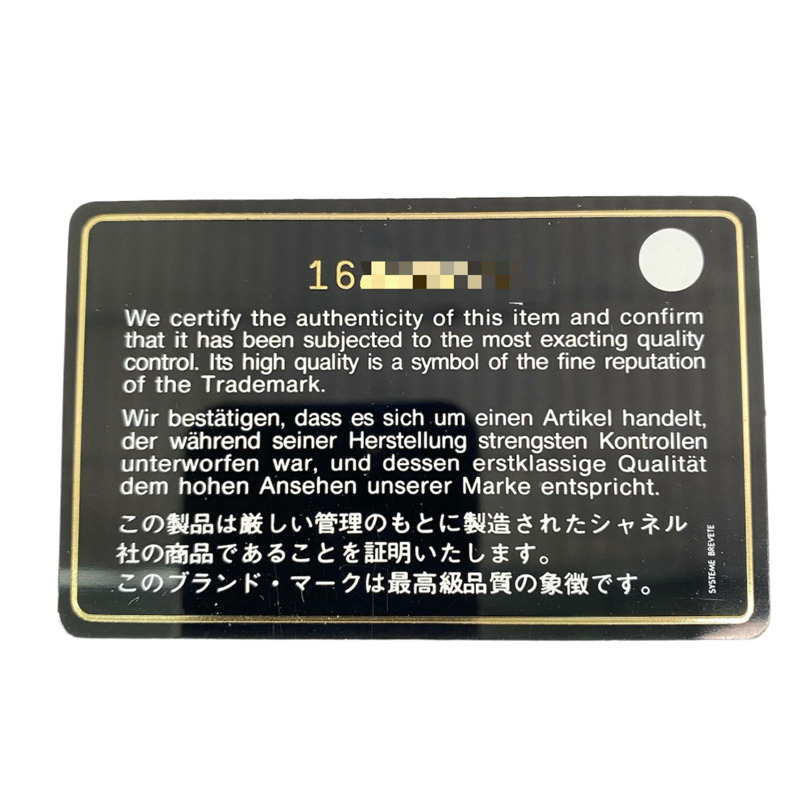 △ CHANEL 香奈兒 Black Calfskin Silver Tone Metal Cambon No.16 Chain Wallet 黑色小牛皮銀色金屬No.16鏈條銀包-267009841-24