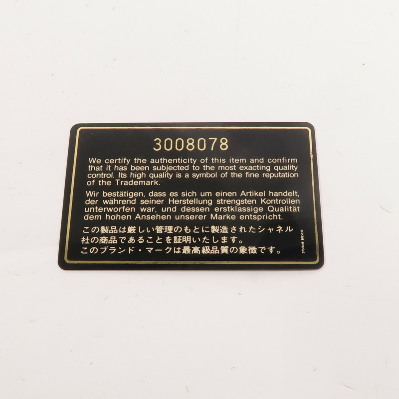 CHANEL 羊皮皮革Vintage Classic 23鏈帶肩背袋-7