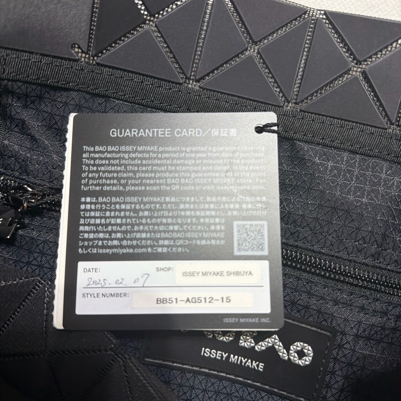 二手｜三宅一生ISSEY MIYAKE 包-6