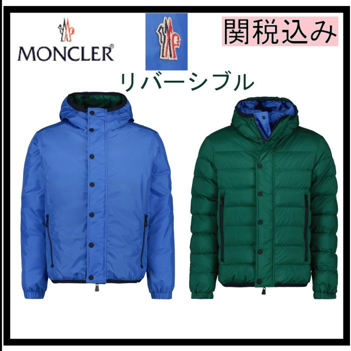 💎Han's house精品服飾💎moncler Rosiere 滑雪系列 羽絨 連帽外套 雙面穿 可手水洗 現貨 S 原價54500-7