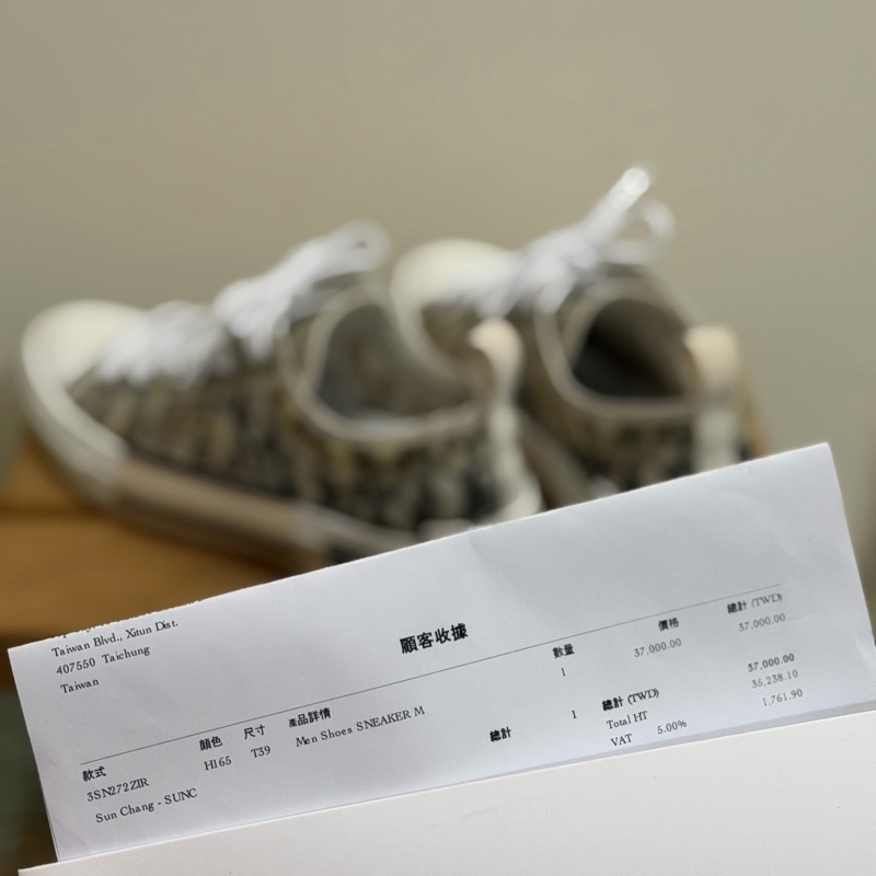 Dior 經典 B23 低筒老花運動鞋-3