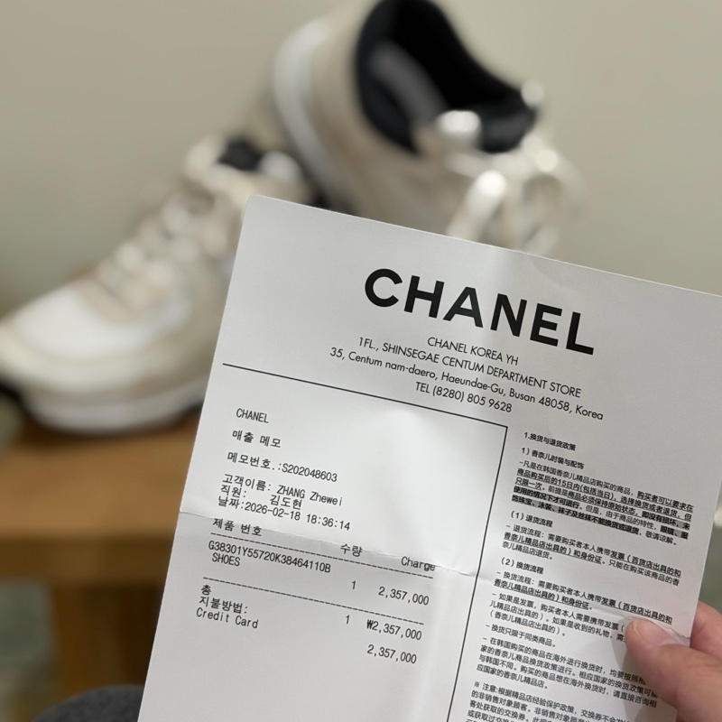 CHANEL 經典黑白熊貓配色麂皮拼接運動鞋-3