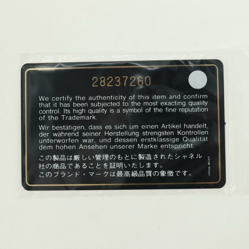 【日本直送】香奈兒 (CHANEL) 塗層帆布金色雙C標誌圖案雙肩包，貨號 177236SM-10