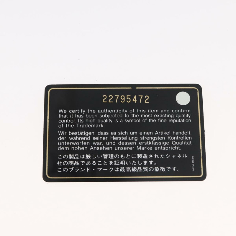 【日本直送】香奈兒 (CHANEL) 絎縫長款錢包，羊皮材質，黑色，金色雙C標誌，貨號 178384M-11