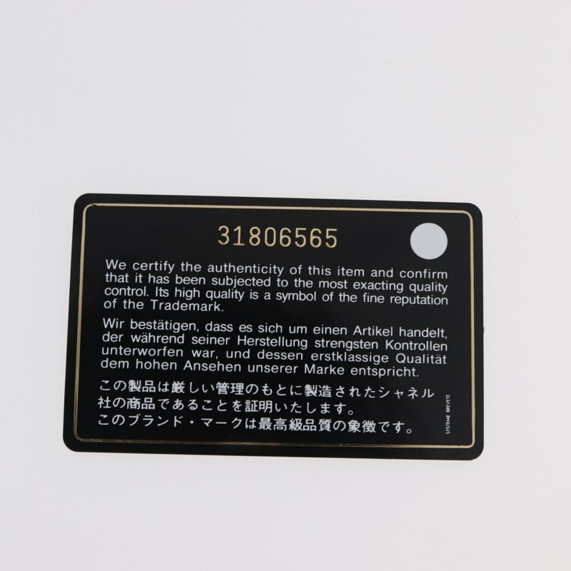 【日本直送】香奈兒 (CHANEL) 絎縫鏈條單肩包，羊皮材質，黑色，金色雙C標誌，正品編號 179592SAM-10