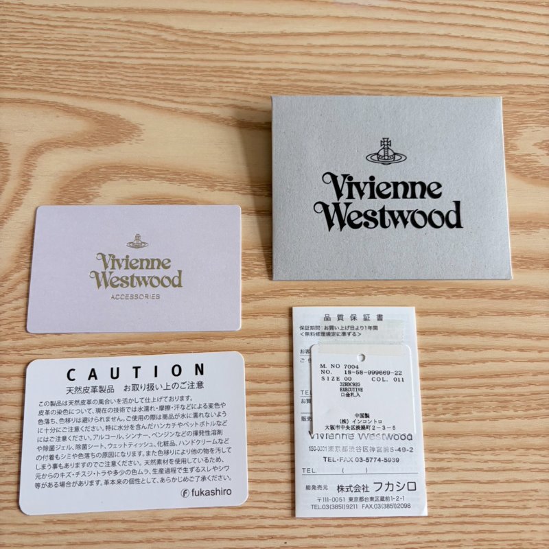 Vivenne Westwood 已絕版淺灰藍 口金中短夾-4
