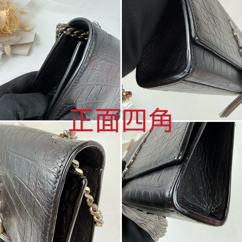 狀態良好 YSL聖羅蘭 KATE 鱷魚壓紋 黑色銀釦 流蘇 鍊條包-4