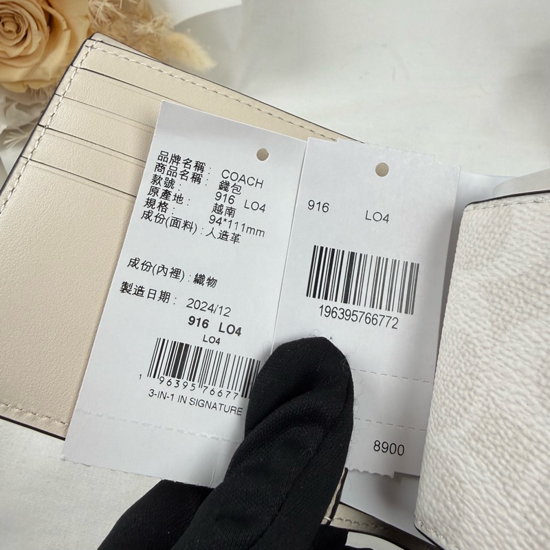 全新品 狀態良好 COACH 牛皮卡片夾-10