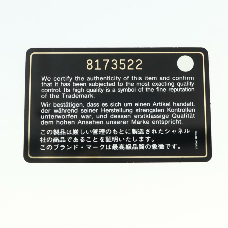 【日本直送】香奈兒手拿包 棉質 米色 金色雙C標誌 Auth 179696A-11
