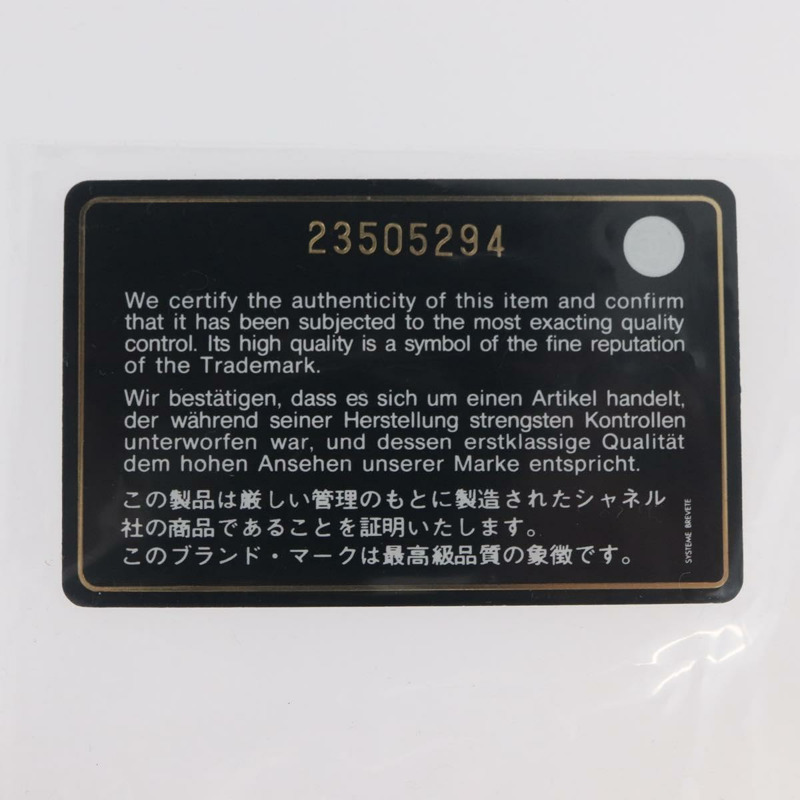 【日本直送】香奈兒 (CHANEL) 女童鏈條單肩背包，粉紅色斜紋軟呢，金色雙C標誌，正品編號 179582SAM-10