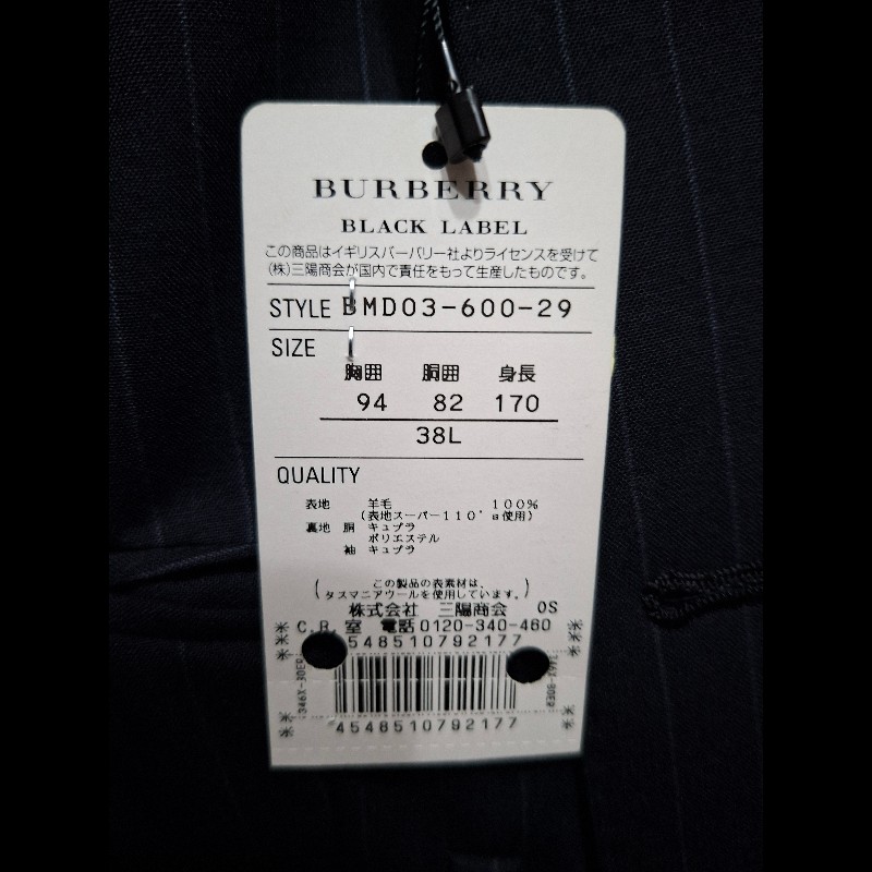 M碼／原價7萬6／全新／Burberry London頂級款男神西裝／Super 110's羊毛-17