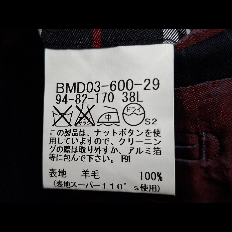 M碼／原價7萬6／全新／Burberry London頂級款男神西裝／Super 110's羊毛-18