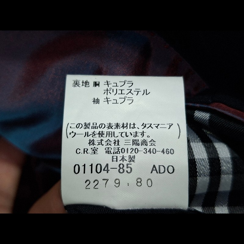 M碼／原價7萬6／全新／Burberry London頂級款男神西裝／Super 110's羊毛-19