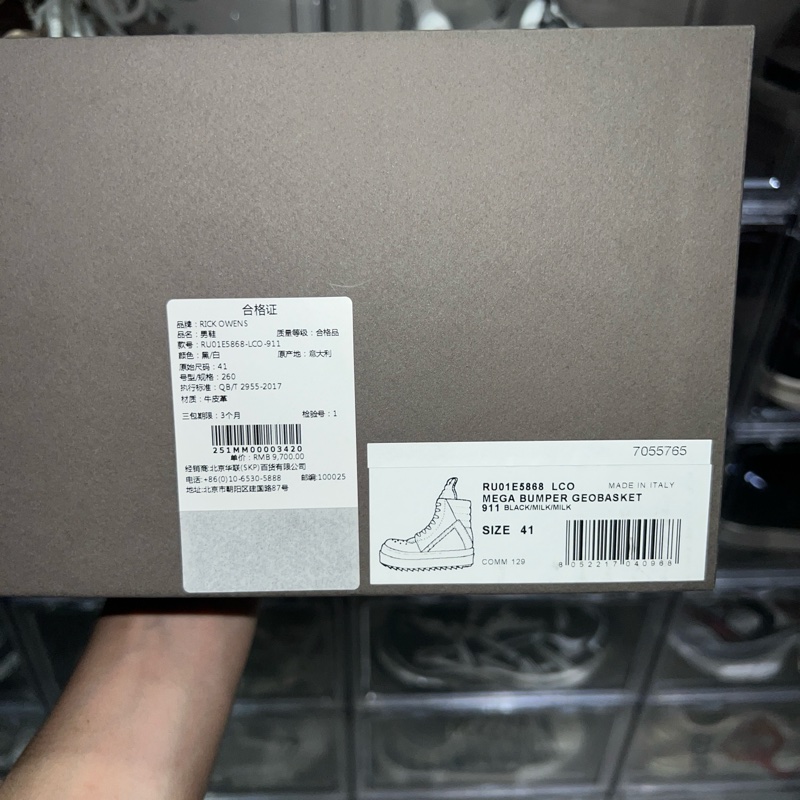Rick Owen's 主線倒三角 厚底 Eu41-7