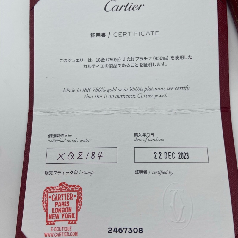 Cartier 卡地亚0.23克拉钻戒，净度：D，Pt950材质，23年购入，(原47码改46码）有盒子保卡-1