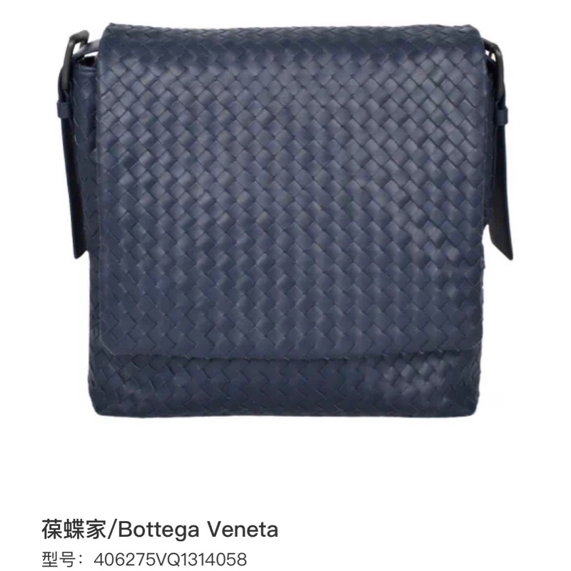 Bottega Veneta（葆蝶家）經典編織男士單肩斜挎 尺寸:29x27x9cm-5