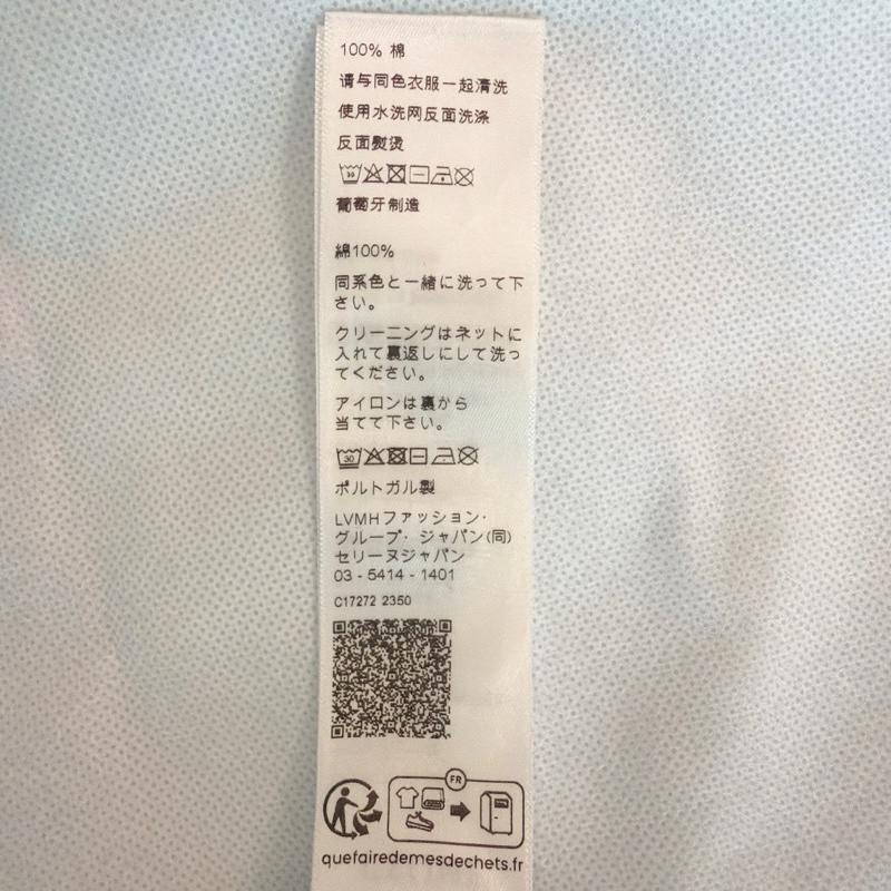 二手精品自賣❤️Celine經典款凱旋門黑色logo細肩帶背心.XS近全新-10