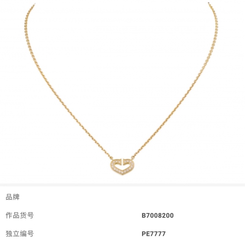 Cartier卡地亞 天使之吻愛心項鍊,18K黃金材質-7