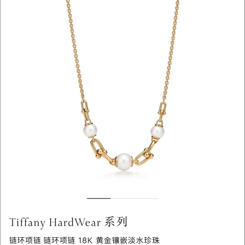 Tiffany 蒂芙尼 18K 金珍珠項鍊，爆款 Hardware 系列-7