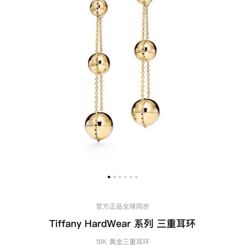 Tiffany & Co. 蒂芙尼 hardwear 金球耳環，經典18k 金三重奏-6