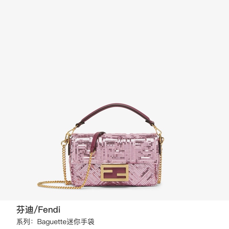 99新💗Fendi Baguette亮片手袋 斜背包 金扣2019年❤️正品保障-9