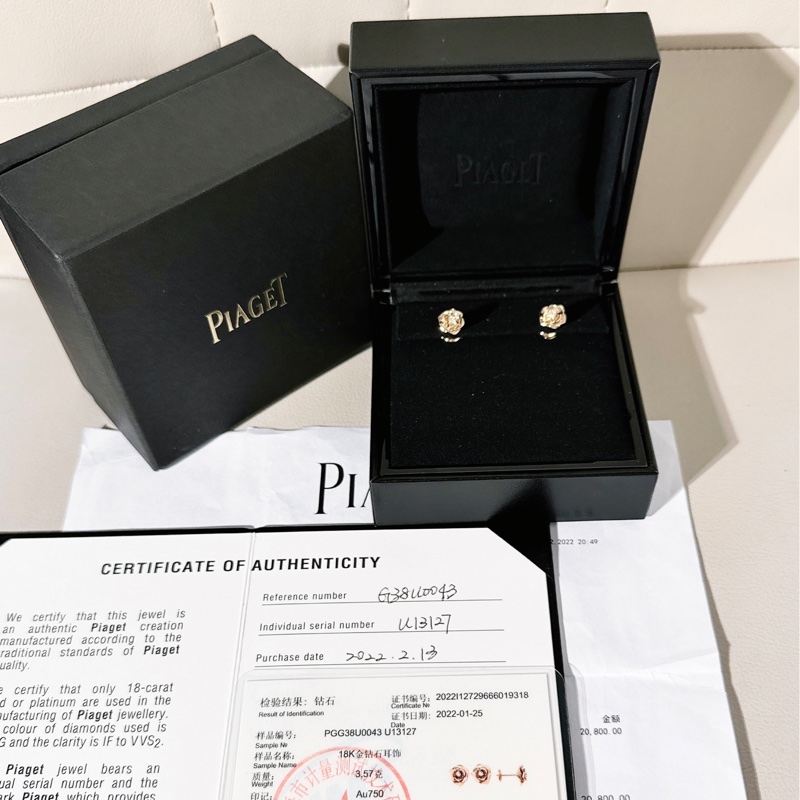 Piaget伯爵 Rose系列玫瑰花耳釘 18K 玫瑰金+鑽石-0
