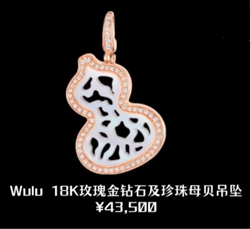 Qeelin麒麟白貝母滿鑽葫蘆吊墜, 18K 玫瑰金材質-6