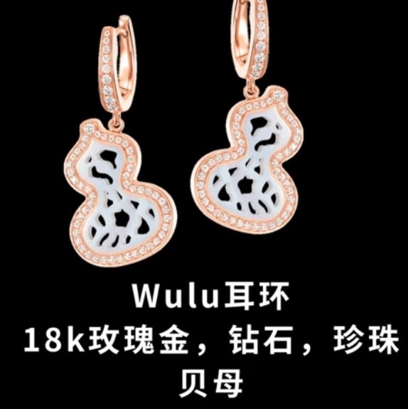 Qeelin麒麟白貝母滿鑽葫蘆耳環,18K 玫瑰金材質-6
