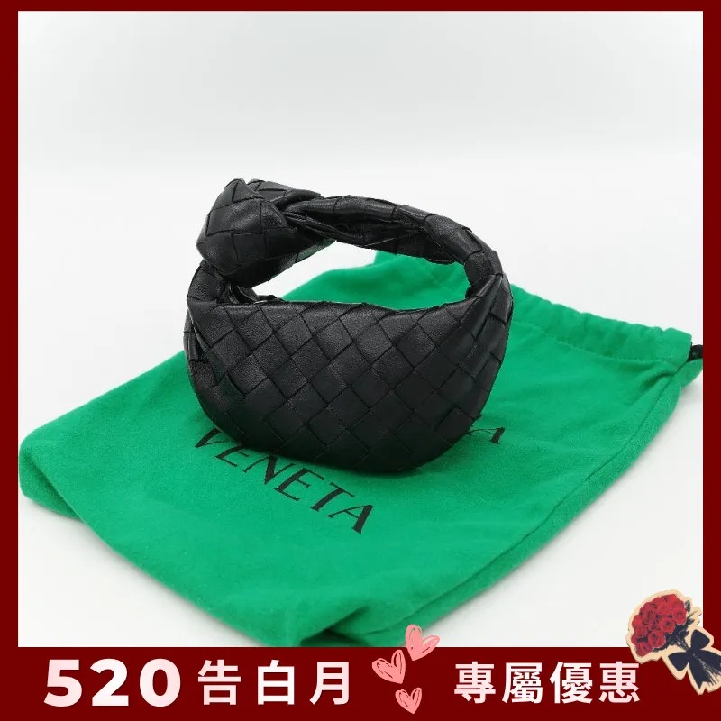 Bottega Veneta 寶緹嘉 Candy Jodie 經典黑色 頂級小羊皮 Intrecciato 手工編織皮革打結提把手提包-0