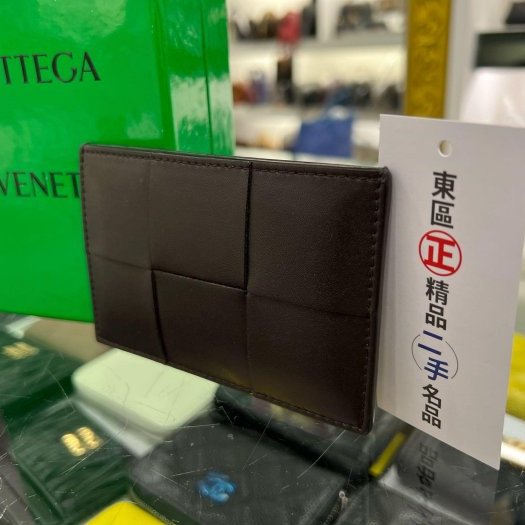 東區正精品㊣BOTTEGA VENETA BV 近全新咖啡色全皮大格編織扁式卡片夾名片夾 RZ5454-2