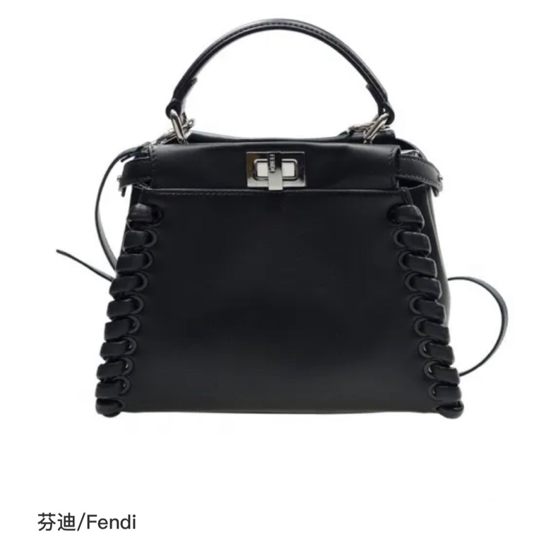 98新 Fendi 芬迪 Peekaboo黑色編織邊mini款-4
