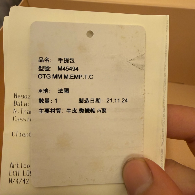 LV Louis Vuitton路易威登 M45494經典ONTHEGO MM Empreinte牛皮手提/肩背包-11