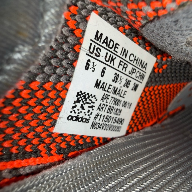 Adidas Yeezy Boost 350 V2 "Beluga-4