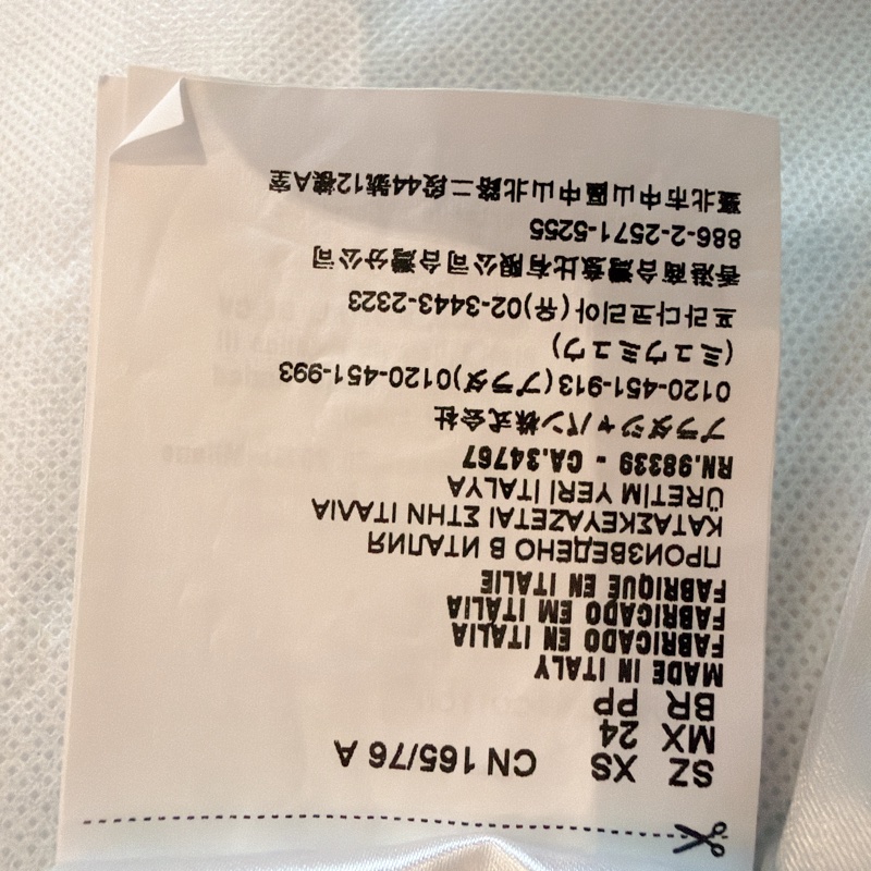 二手精品自賣❤️Miu Miu經典款拼布刺繡字母logo黑白撞色短T.短袖T恤上衣.近新.XS號-15