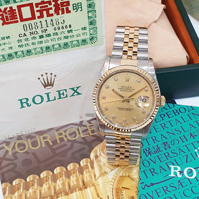 【大眾名錶】 Rolex 勞力士16233 Datejust 蠔式日誌 經典太陽圈 金色十鑽面盤 大眾名錶B1314-3